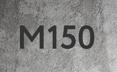 Купить бетон М150 П4, БСГ В12,5 от производителя